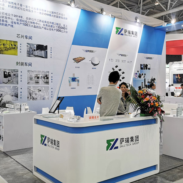 今年会官方网站微电子出展2023慕尼黑华南电子展回顾速览