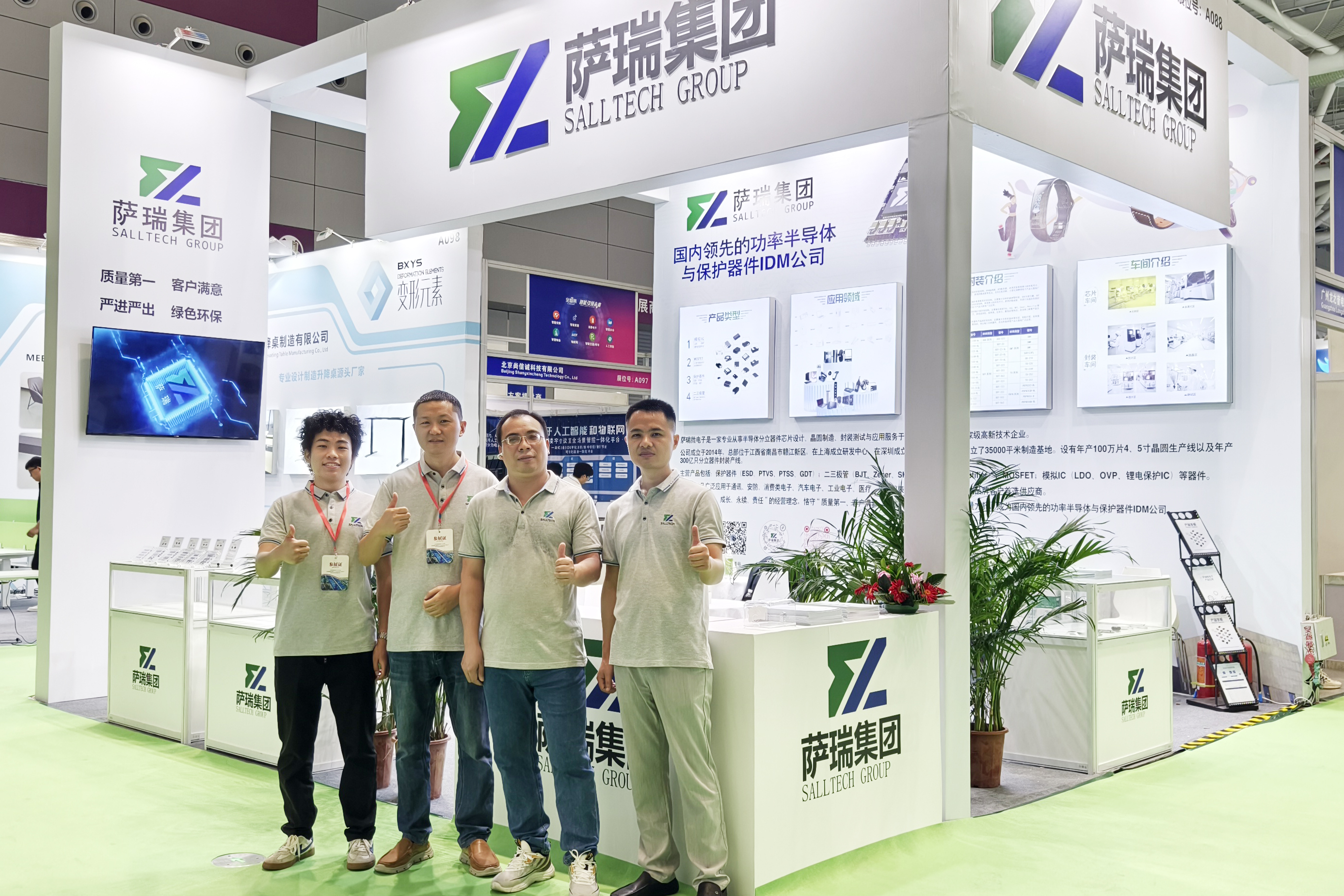 今年会官方网站微电子闪耀深圳智能穿戴展会，现场人气火爆！